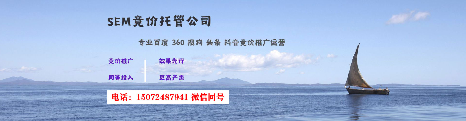 吴兴微信信息流