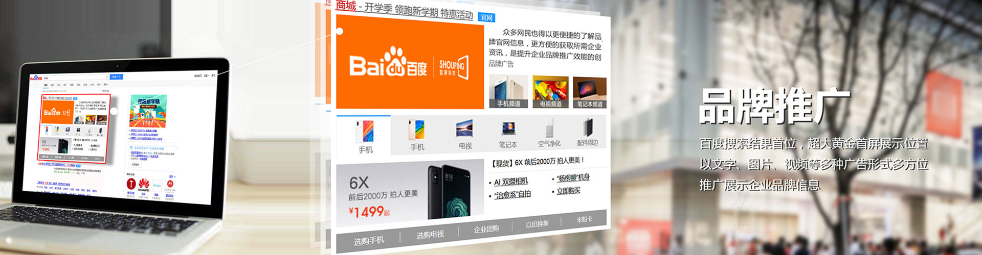 吴兴百度竞价排名