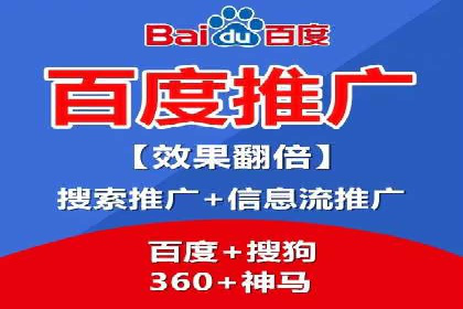 百度推广成本分析：成功案例揭秘