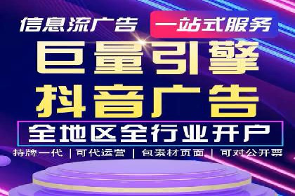 实战案例：SEM外包公司助力企业实现快速引流